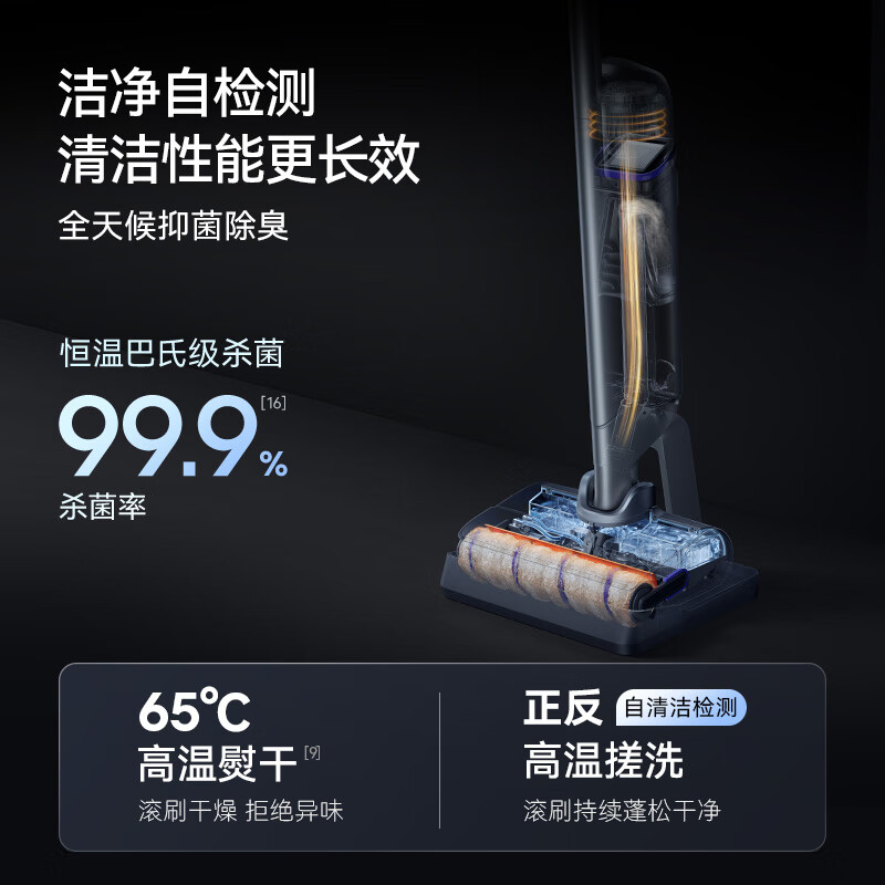 Cloud Whale Floor Scrubber S2 0 lint, sterilization and dirt dissolving 180 flat, long battery life, intelligent injection of cleaning fluid, self-cleaning, sweeping robot, mopping and suction mopping all in one