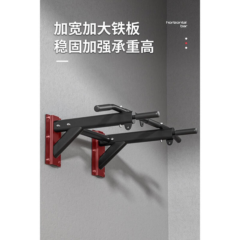 Pull-up device, household indoor horizontal bar, punched wall, fixed wall single and parallel bar, sandbag rack, fitness equipment, one wall horizontal bar
