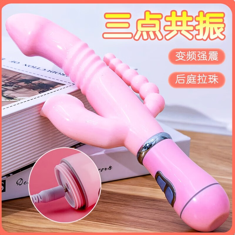Mystery vibrator, adult sex toy, female gun machine, female-specific masturbation device, squirting scream toy, advanced body penetration + tongue licking lower body + anal stimulation masturbation device for women, couple's bed love tool, vibrator rod into vagina, new massage stick, erotic comforter