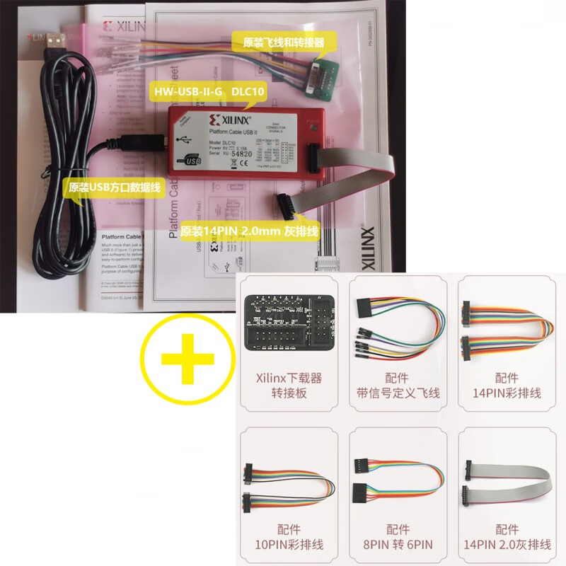 Emulator original XILINX Platform Cable DLC10 downloader line HW-USB-II-G burning HW-USB-II-G + 6 accessories