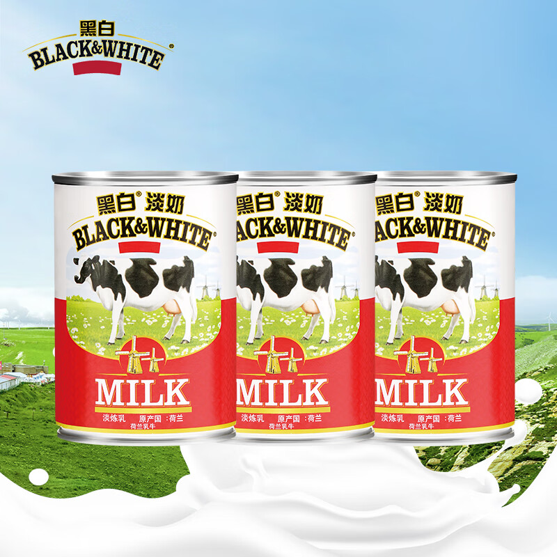 BLACK&WHITE black and white evaporated milk tea shop full-fat evaporated milk Hong Kong style stockings milk tea ingredients 400g*3
