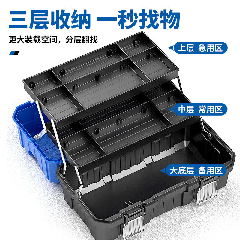 Otis three-layer folding tool box storage box household large-capacity car suitcase large multi-functional electrician repair box large folding three-layer tool box free parts box