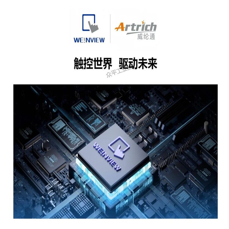 Weiluntong human-machine interface touch screen TK8072iP/MT8051/8052/8072/8106/iE/iP/iQ/CMT1107X/2129X/2109X/2159X/2167X/3075X/3105X CMT-FHDX-920