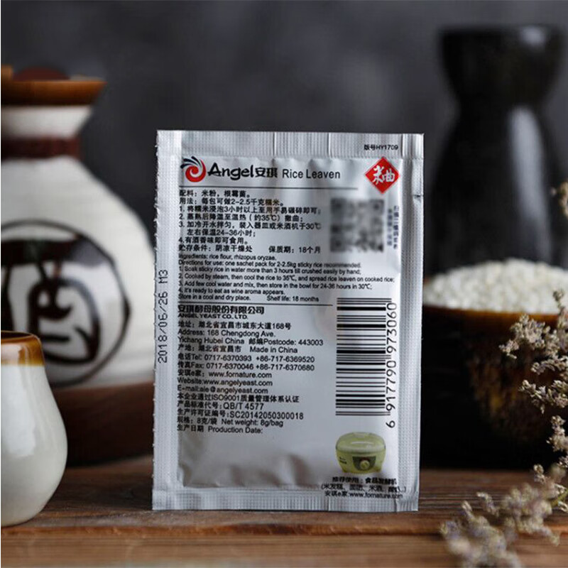 Angel sweet wine koji sweet type 8g*10 home-made glutinous rice wine koji fermented rice wine koji sweet wine yeast baking ingredients