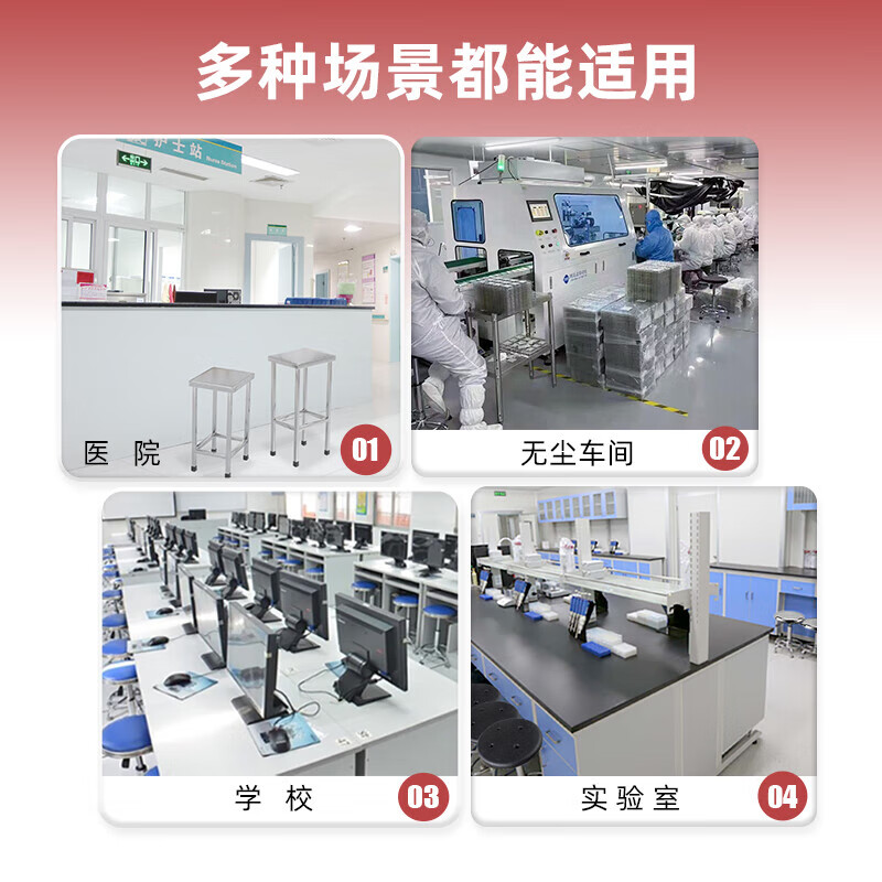 Jingku 304 stainless steel stool 34*24*45cm thickened workshop work stool assembly line metal stool dust-free laboratory hospital dining table chair