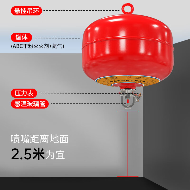 Zhe'an Guangxiao suspended ultra-fine dry powder fire extinguisher hanging fire extinguishing ball device charging pile factory power distribution room automatic temperature sensing 6kg dry powder hanging 68 ultra-fine dry powder