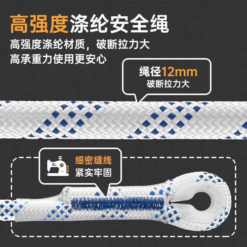 3M five-point safety belt national standard safety rope high altitude work safety rope escape rescue anti-fall 1390439+1390010 set