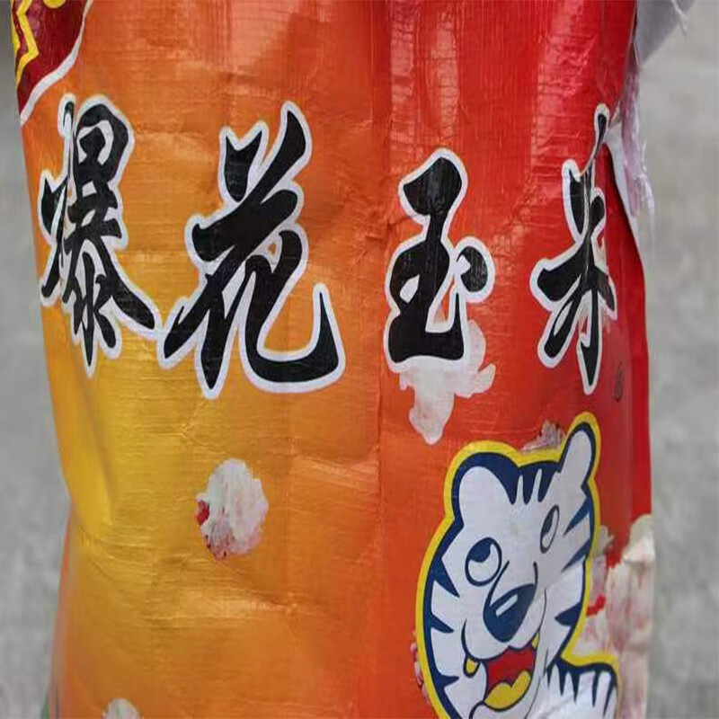 Chushibo popcorn machine stall commercial popcorn machine gas dual electric small popcorn butterfly spherical mixing fried rice pot butterfly corn (shipping from 20 pounds)