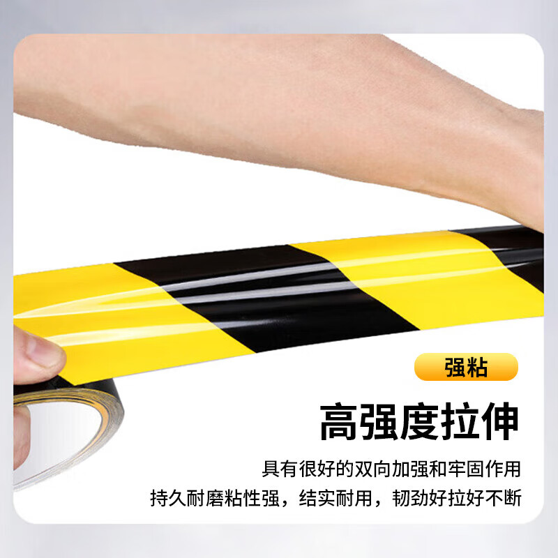 Meike Sail warning tape yellow and black safety warning tape PVC48mm*33m zebra tape landmark line 5S positioning on-site management cordon tape isolation tape 1 roll