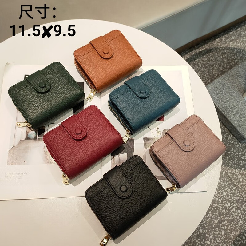 Sephoron 2026 New Genuine Leather Short Wallet Card Holder Integrated Folding Wallet Women's Versatile Valentine's Day Zipper Card Holder Soft Leather Burgundy