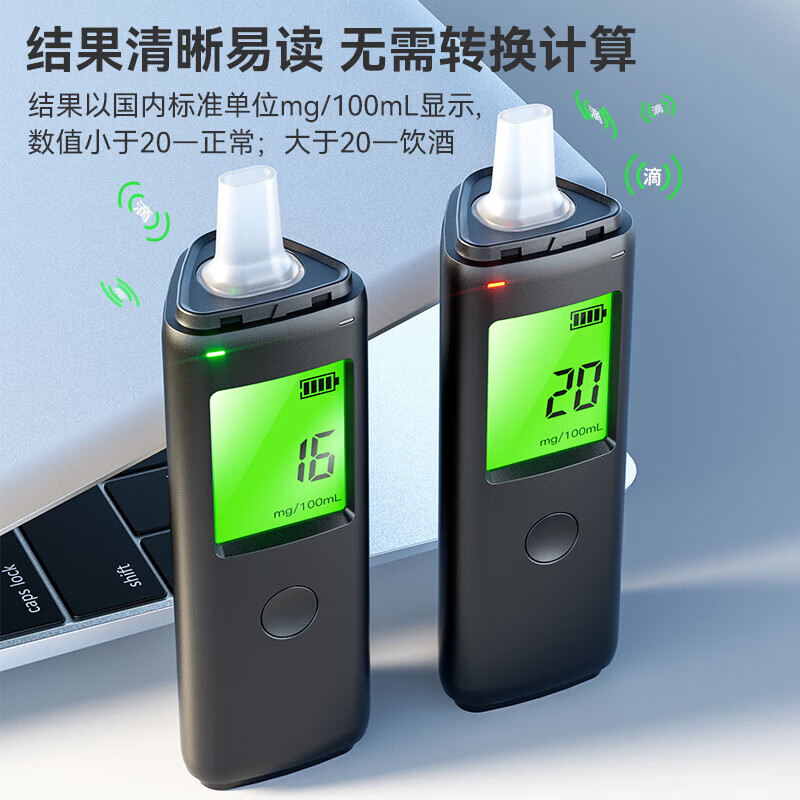 Zhaowei alcohol tester detector alcohol tester blowing measuring instrument drunk driving tester high-precision certification car special