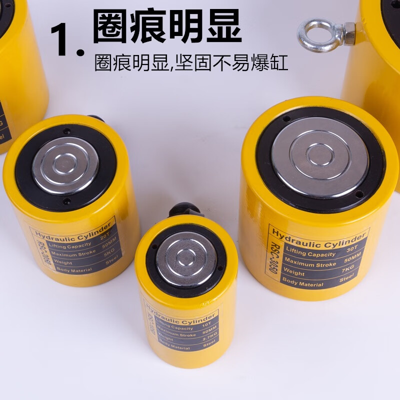 Pinchen Tools Yuhuan Zheniu separated hydraulic jack 10T20T30T50T100 tons transverse thin hollow ultra-thin 5 tons stroke 7mm with 180 pump 5 tons
