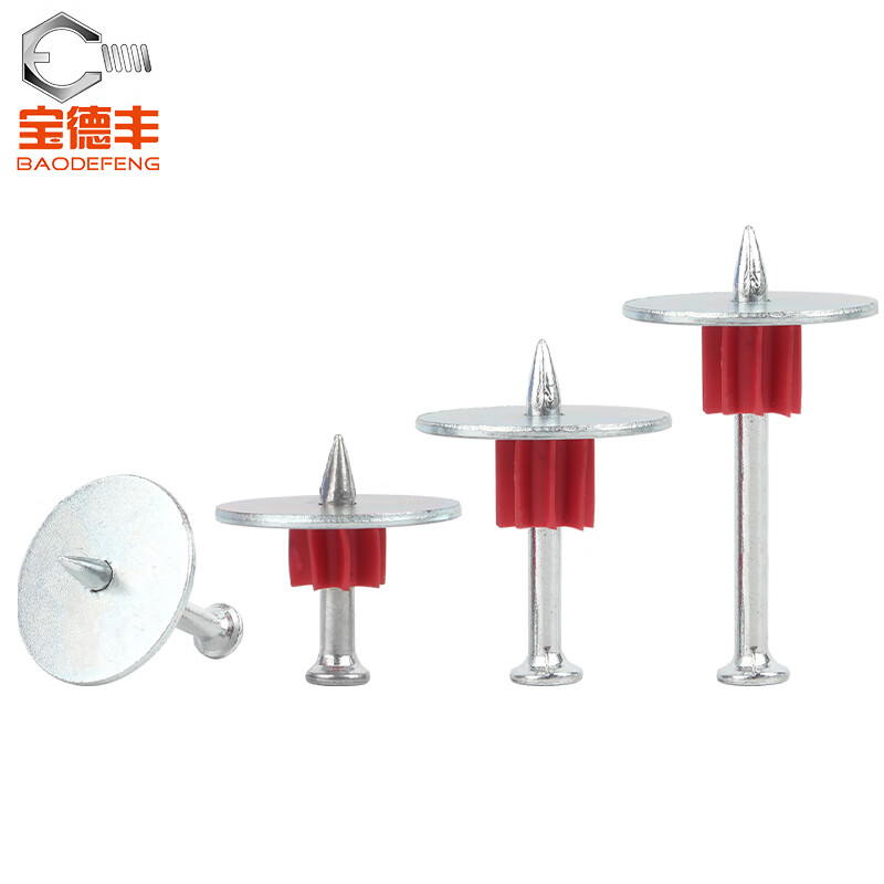 Baodefeng high-strength gasket nail steel nail cement nail ceiling barbed wire concrete gasket nail wall nail fixing artifact M3.5x22 (100 pieces)