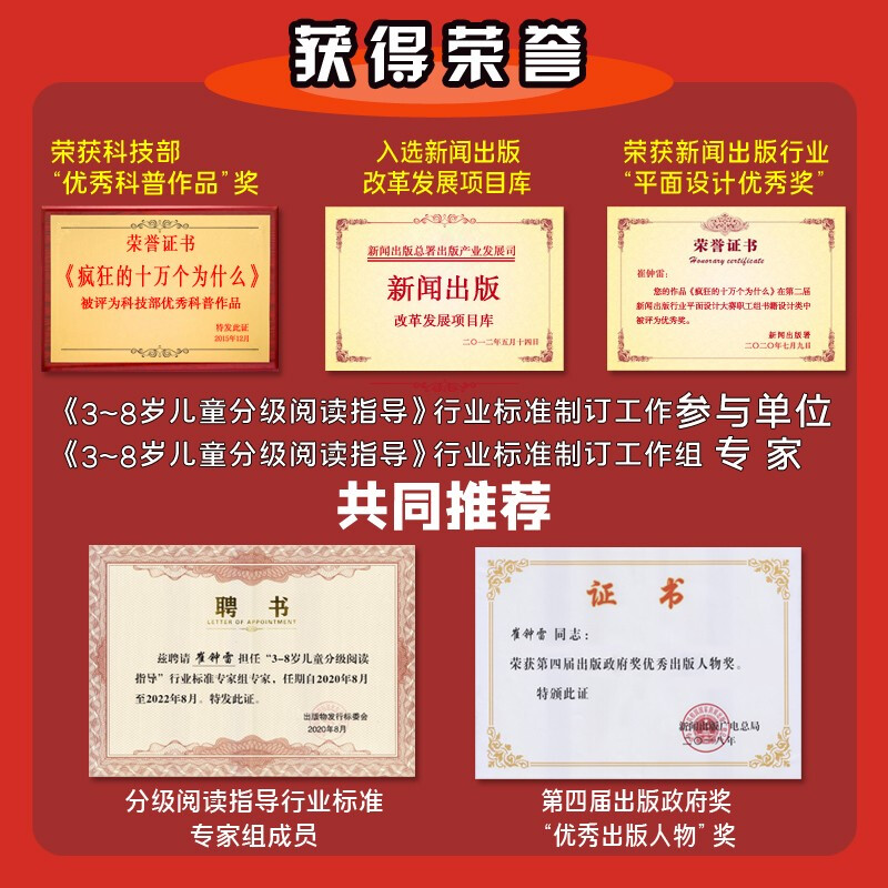 Little Stupid Bear Our Body Yang Muzhi, Editor-in-Chief of Encyclopedia of China Interactive Science 3D Book Safety Enlightenment Education Children's Flip Book Revealing the Secret of the Body Picture Book New and Old Covers Randomly Shipped (Green Printing of China Environmental Labeling Products) Summer Reading Extracurricular Books Extracurricular Summer Independent Reading Holiday Readings Money Saving Card