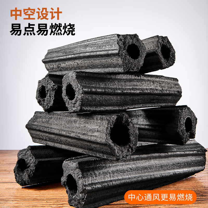 Shangbaijia BBQ charcoal smokeless charcoal hot pot charcoal BBQ charcoal hot pot special charcoal copper hot pot charcoal 4 pounds barbecue utensils