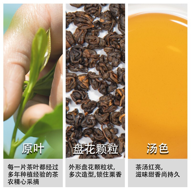 Expensive tea, ruby black tea, first-grade plateau tea, independent small bag 3g*36 bags/iron box 108g for self-drinking