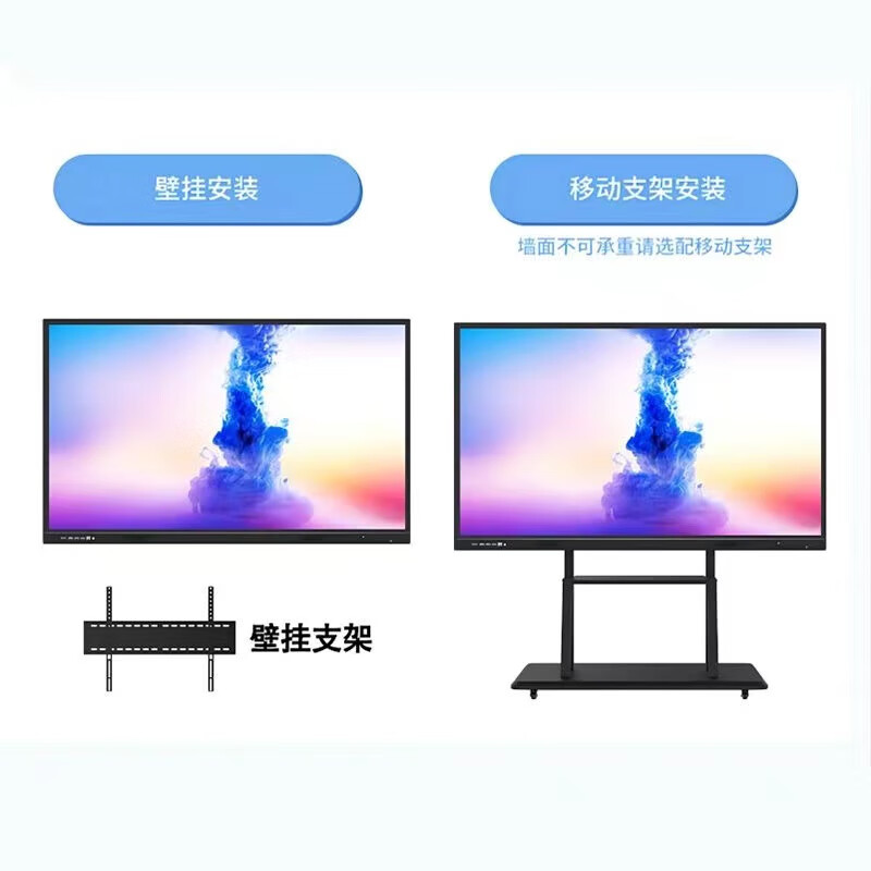 Teaching conference tablet all-in-one machine multimedia touch screen electronic whiteboard touch screen 75-inch touch TV 130-inch dual system i7/8+512g