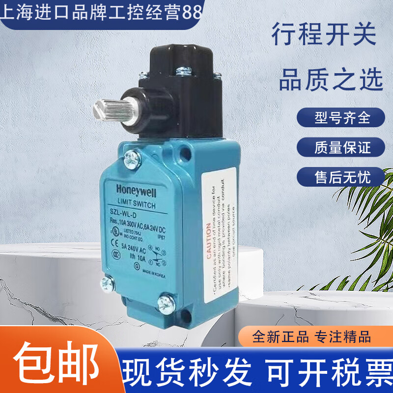 New Honeywell SZL-WLC-B WLC-A SZL-WL-A B C D P E F G H I J SZLWLCAN