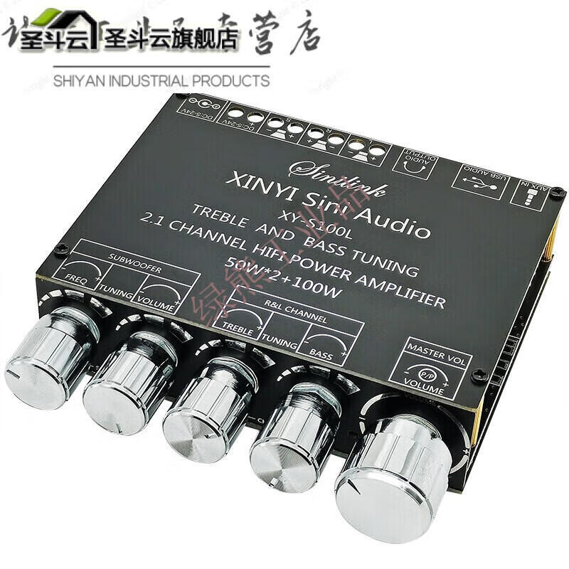 2.1 channel Bluetooth 5.0 digital power amplifier board 2*50W+100W subwoofer audio amplifier power module