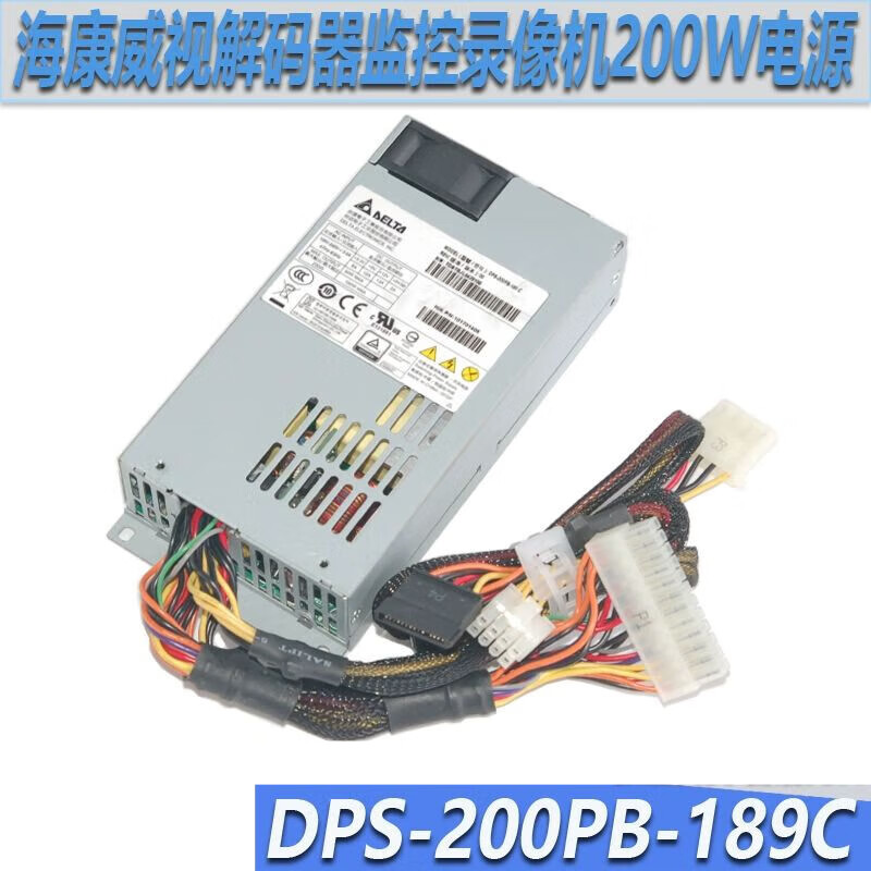 Customized Hikvision decoder power supply Kangshu AcBel FSB009 FSE001 server 1U power supply DPS200PB189C universal 009