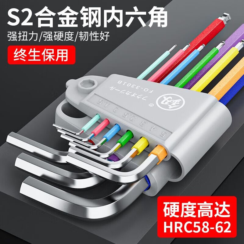 Hexagonal wrench set, hexagonal screwdriver, hexagonal extended hand tools, hexagonal wrench FO-3301B, medium-long hexagonal