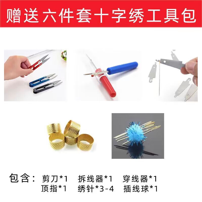 Kecss Shishi Ruyi cross stitch 2025 new line embroidery living room self-embroidery handmade vertical version porch embroidery gift full embroidery cotton thread 40*50CM medium grid 3-strand thread embroidery