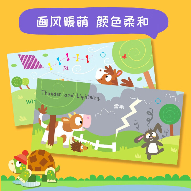 Touch and sound book Listen, what is the sound? Nature, infant enlightenment, baby touch cognitive bilingual, talking early education enlightenment audio book