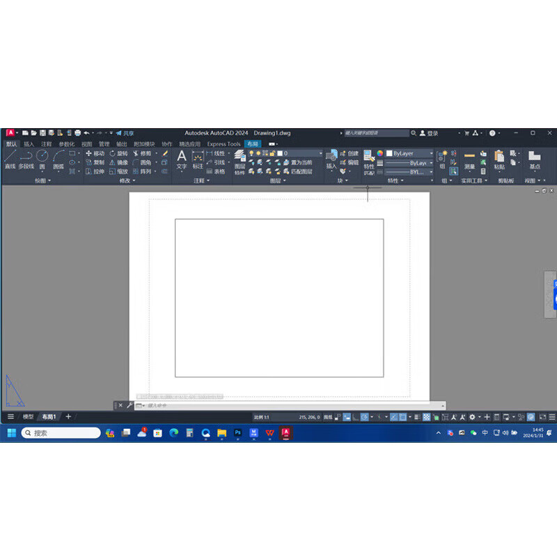 AutoCAD software remote installation CAD software architectural drawing AutoCAD remote installation