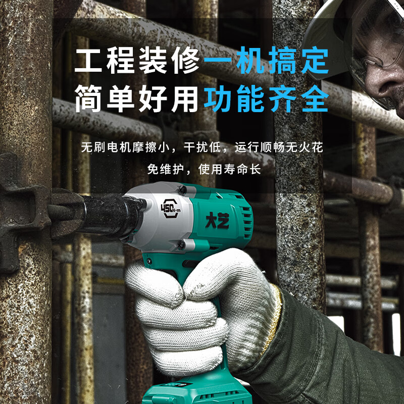Dayi electric wrench 6822G high torque electric wrench a7 wind cannon charging impact wrench auto repair Jingdong self-operated bare metal