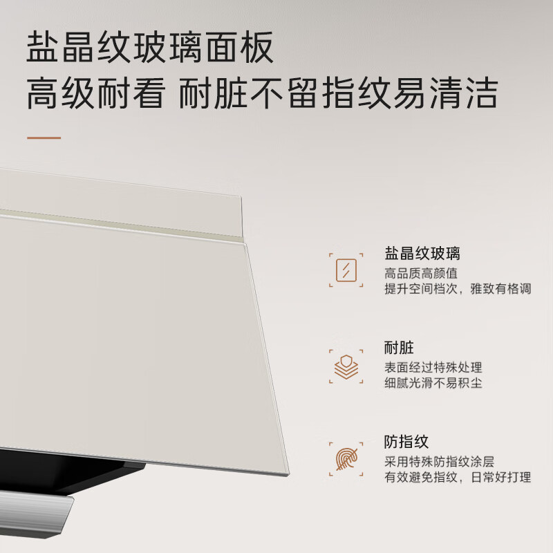 Casarte small dazzling wind range hood salt white small cyclone range hood household smoke stove set home installation 28 air volume large suction silent smoke stove linkage Y5