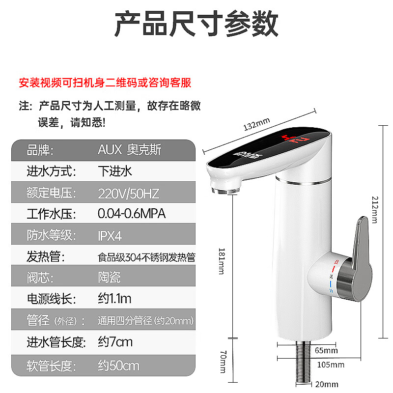 AUX electric hot water faucet stainless steel body constant temperature instant hot water faucet instant electric water heater kitchen bathroom induction water hot and cold dual-use intelligent digital display model Snow Mountain White + large screen digital display + leakage protection plug + universal nozzle