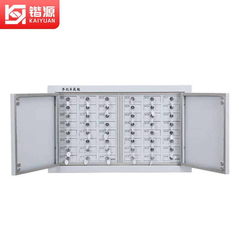 Kaiyuan signal shielding cabinet mobile phone electronic product storage cabinet examination room conference dedicated mobile phone storage cabinet 48 grid floor-standing KY-PBG08