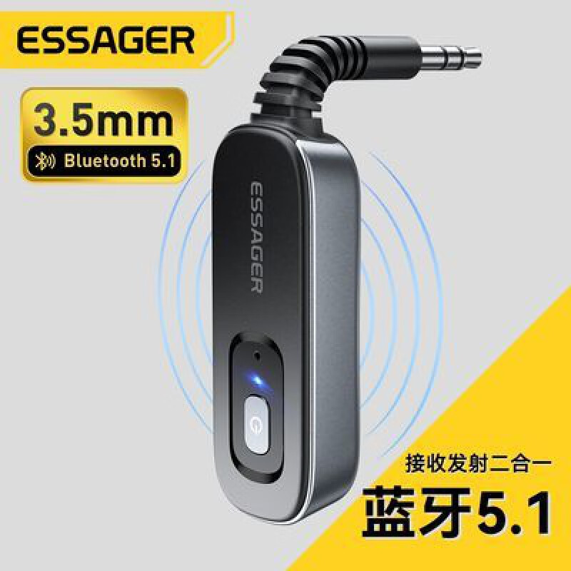 ESSAGER Bluetooth receiver and transmitter 5.1 car AUX audio computer TV sound card amplifier, etc. to wireless speakers Yi loaded AUX sound