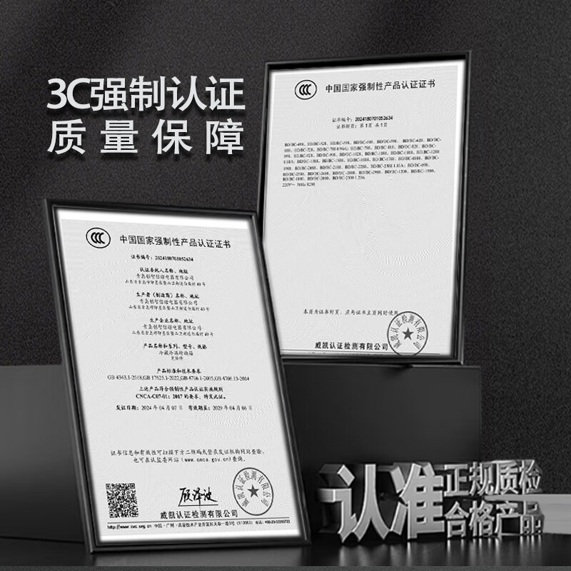 Beijichuan Freezer Commercial Intelligent Temperature Control Horizontal Large Capacity Freezer Household Refrigerated Freezer Display Cabinet Refrigerator Fresh Cabinet Ice Cream Cabinet Five-sided Refrigeration | Length 2 Meters | Intelligent Copper Tube White Single Temperature 1188 White Single Temperature