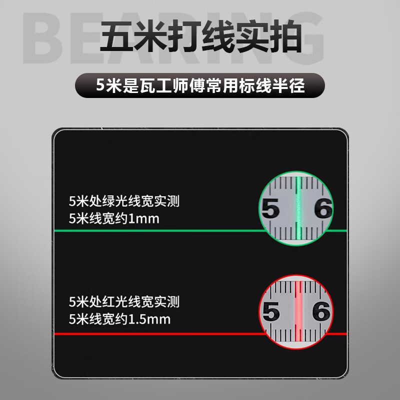 Laser laser infrared LSG630PD level green light 8-line high-precision electronic leveling laser bricklaying instrument for plastering and dotting 8 lines 9 points Standard configuration of Laser 630