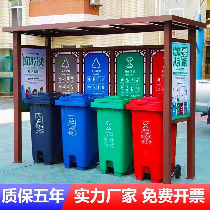 Classification kiosk, outdoor garbage recycling kiosk, civilized city collection kiosk, four-category stainless steel collection station box room, spot payment in seconds, free door-to-door delivery