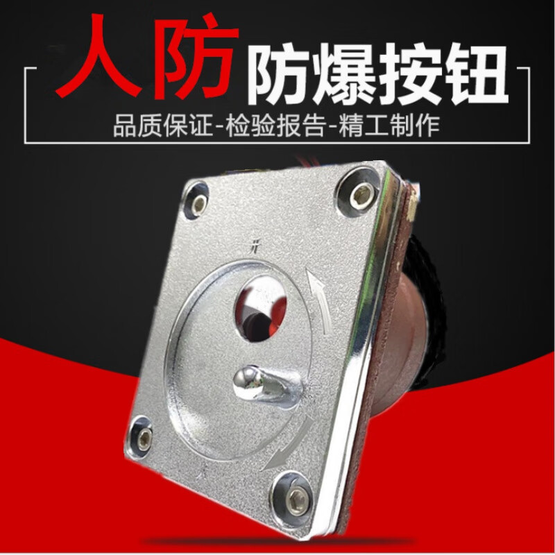 Civil air defense three-color signal light box indicator light three-proof civil air defense ventilation mode signal control box explosion-proof call button civil air defense control box