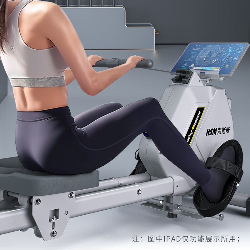 Heisman seated rowing machine T-shaped back trainer household resistance-adjustable magnetically controlled fitness equipment indoor aerobic white intelligent resistance-adjustable/dual slide rail/plug-in version/32 levels of resistance