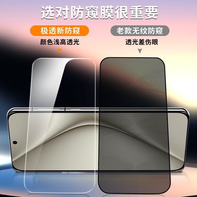 Suitable for Huawei pura70 anti-peeping film p50 anti-peeping tempered film p40 anti-peeping p30 full screen coverage p50e mobile phone film p20 anti-peeping screen film p20pro anti-fall protection full screen privacy protection anti-peeping tempered film 2 pieces p50