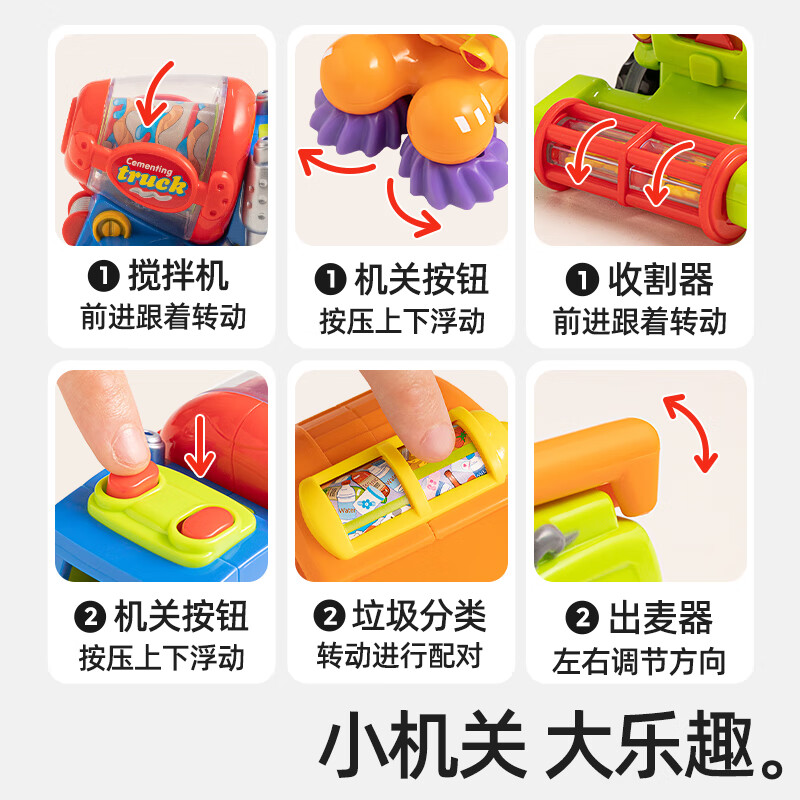 Huile Toys Children's Engineering Vehicle Car Toy Boys and Girls Baby Baby Toy Car 1-3 Years Old Birthday Gift