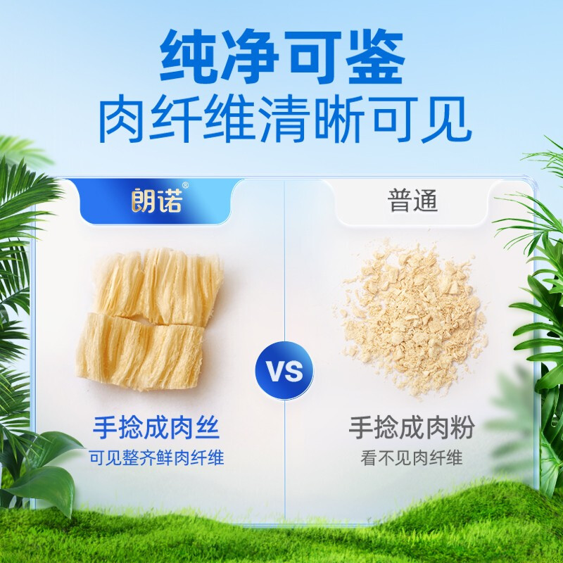 RANOVA freeze-dried duck meat 300g pet freeze-dried food cat snacks cat food