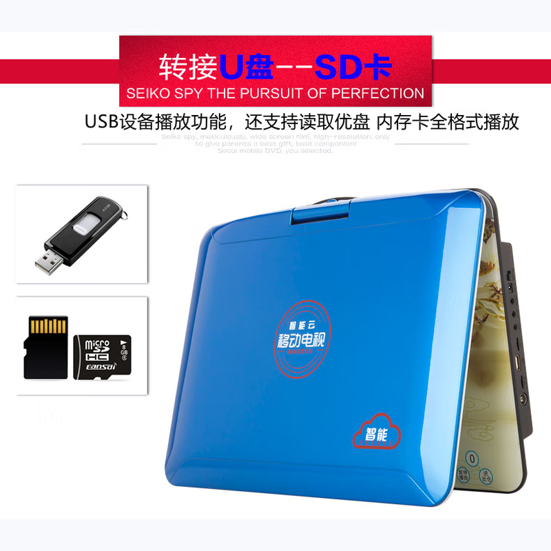 Amoi 29-inch mobile dvd player for the elderly, portable cd disc player, vcd disc, large screen all-in-one machine for watching movies, 29-inch blue exclusive version, ultra-clear screen, standard delivery disc