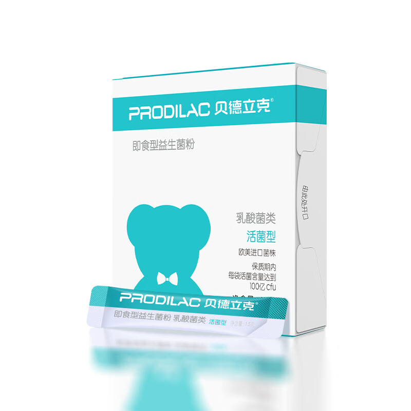 Bedelik baby probiotic blue box Lactobacillus rhamnosus HN001 Lactobacillus blue box 16 bags*1.5g/box