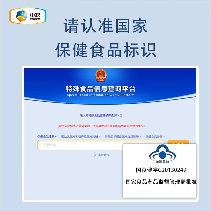 Tunhe COFCO Lycopene Sea Buckthorn Seed Oil Safflower Seed Oil Soft Capsule Male Immunity Enhancement Female Health Care Products Fashunfeng 200 capsules*1 bottle Consult customer service for more benefits