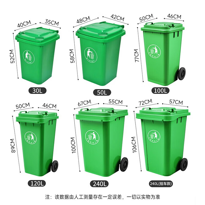 Ouyi ORYT 240L outdoor large trash can large with cover non-pedal trailer outdoor sanitation hotel kitchen waste classification thickened large capacity plastic outdoor property blue thickened version
