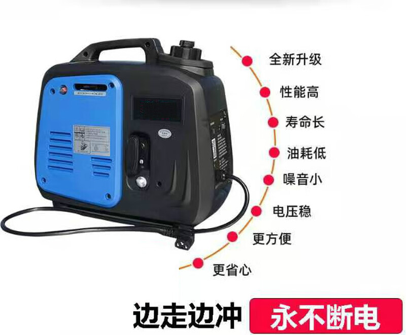 Screwman portable range extender installation-free household battery car generator two-wheel 48V72V universal 48V electric start