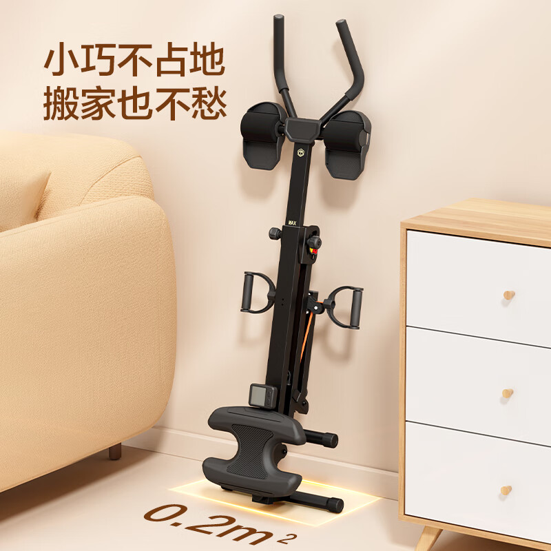 Made in Tokyo, multifunctional rowing machine, home fitness waist slimming machine, foldable and storageable abdominal strengthening tool