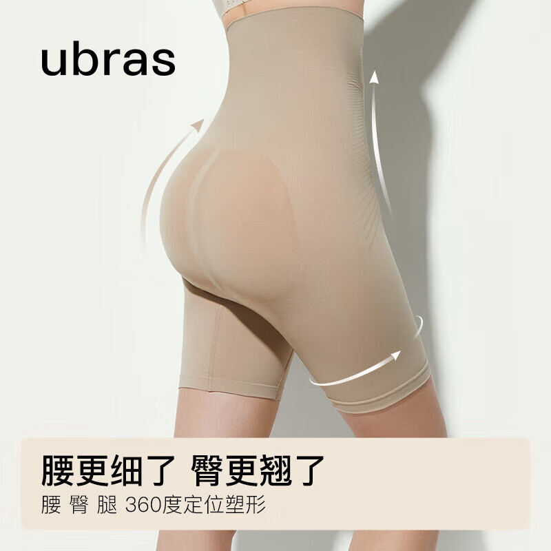 Ubras mermaid waist tummy lifting hip quarter pants cotton antibacterial crotch super high waist high elastic body shaping leggings mocha color M