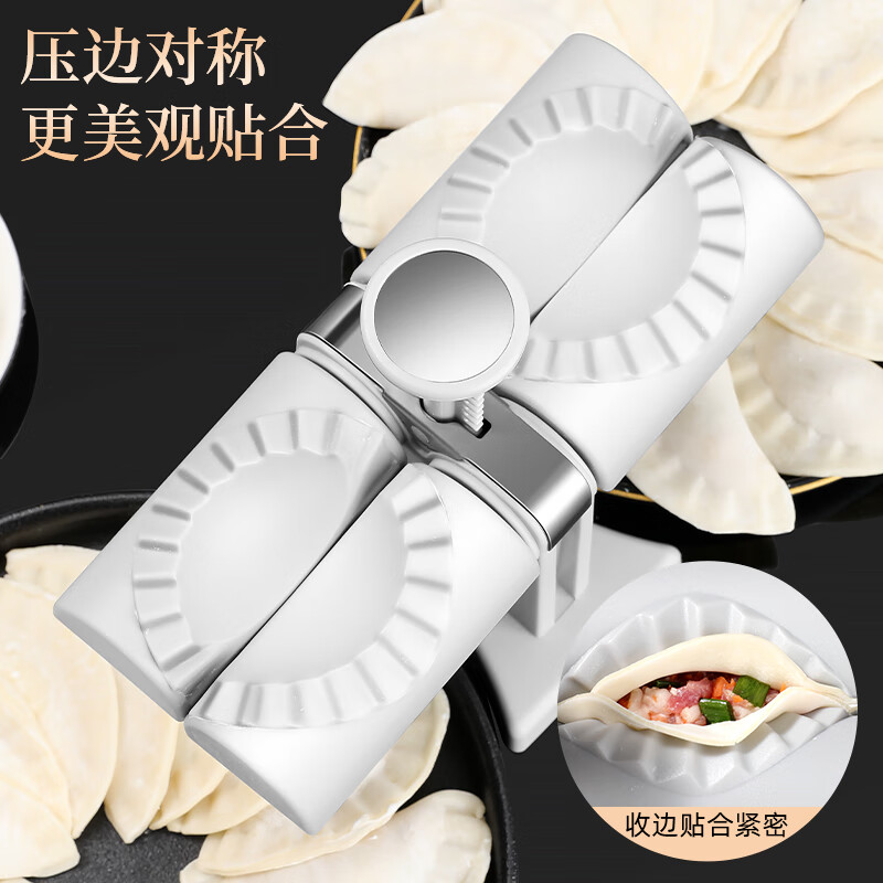Jifuda fully automatic dumpling making machine, new household pinching dumpling machine artifact, small special mold for making dumplings, dumpling making machine, two at a time