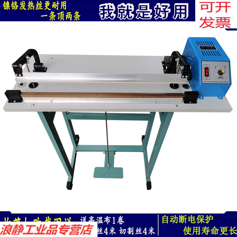 Through-type foot pedal sealing machine shrink film sealing and cutting film machine foot pedal machine aluminum film bag tea packaging machine upgraded durable KF-700 type sealing machine flat wire